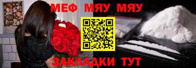 метадон Ярославль