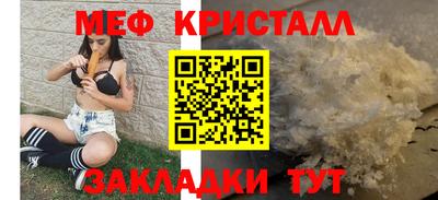 мет Янаул