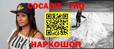 apvp Ярцево