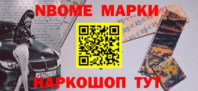 мет Янаул