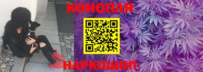 мефедрон VHQ Ангарск
