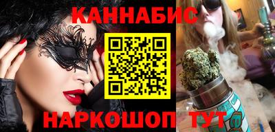 мефедрон VHQ Ангарск