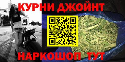 каннабис Анапа