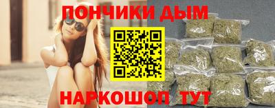 apvp Ярцево