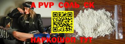 метадон Ярославль