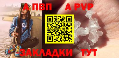 метадон Ярославль