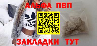 apvp Ярцево