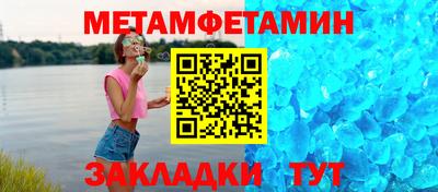 мет Янаул