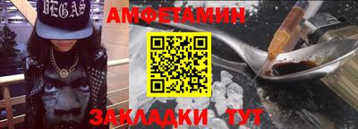мет Янаул