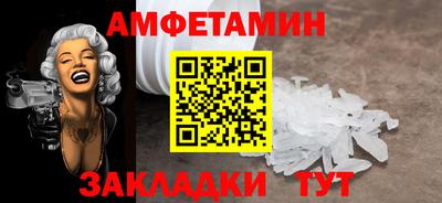мет Янаул