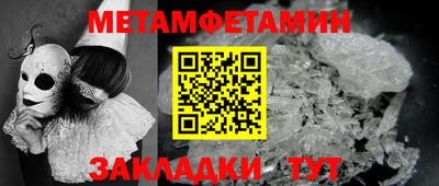 метадон Ярославль