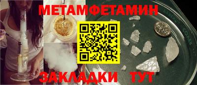 mix Анжеро-Судженск