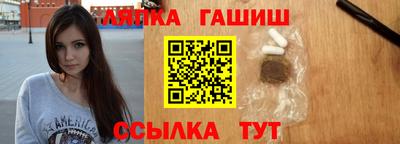 каннабис Анапа