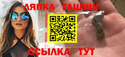 apvp Ярцево