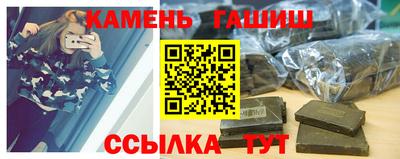 мефедрон VHQ Ангарск