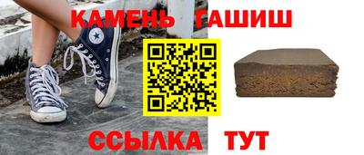 мефедрон VHQ Ангарск