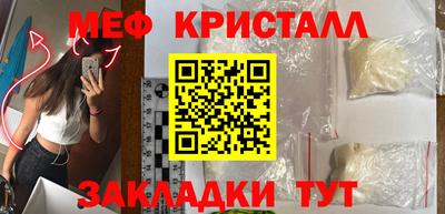 метадон Ярославль