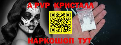 мет Янаул