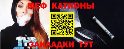 мет Янаул