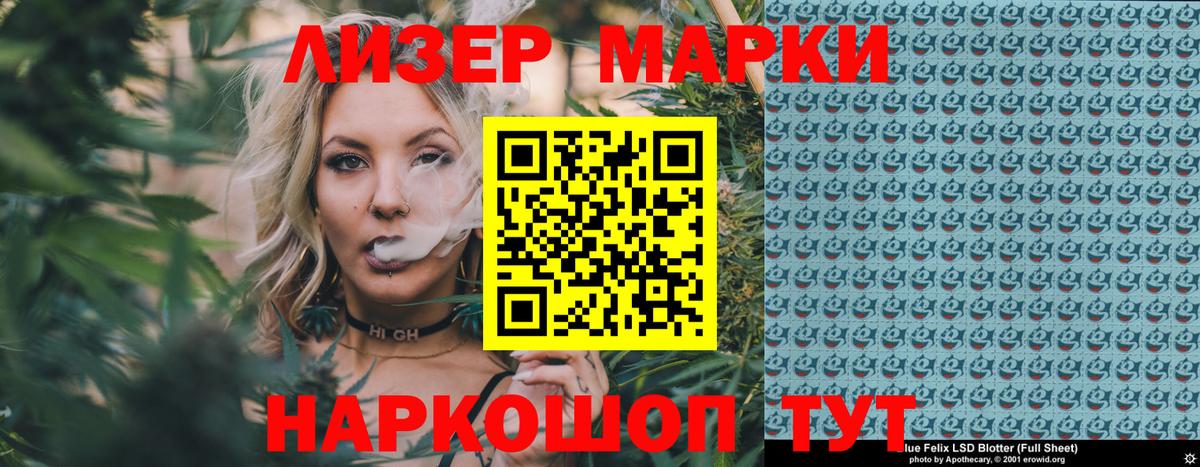Марки 25I-NBOMe 1500мкг  Марки 25I-NBOMe  Борисоглебск  Вход с VPN 