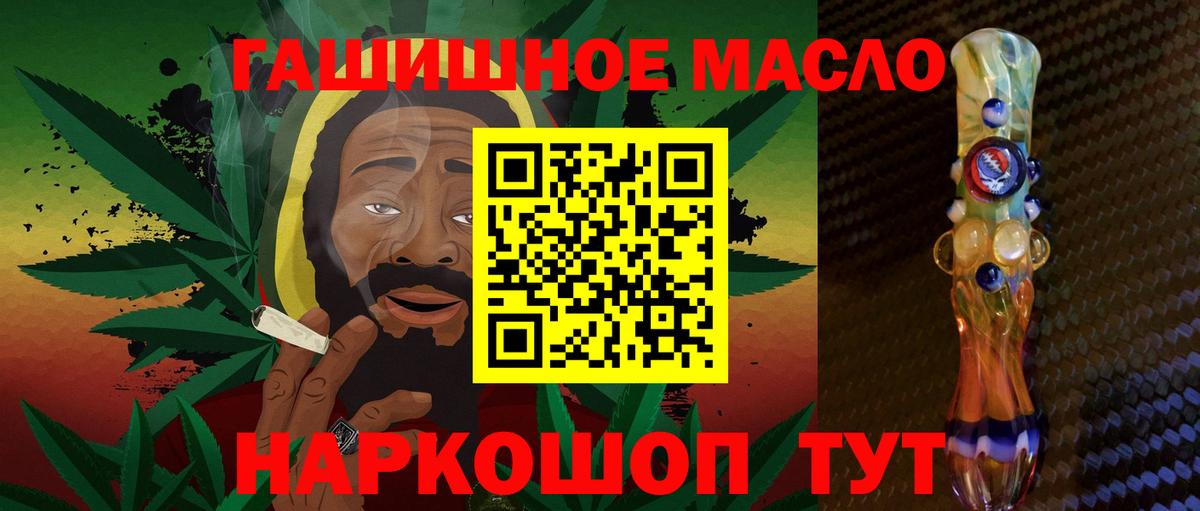 Борисоглебск  Дистиллят ТГК жижа  Вход с VPN 