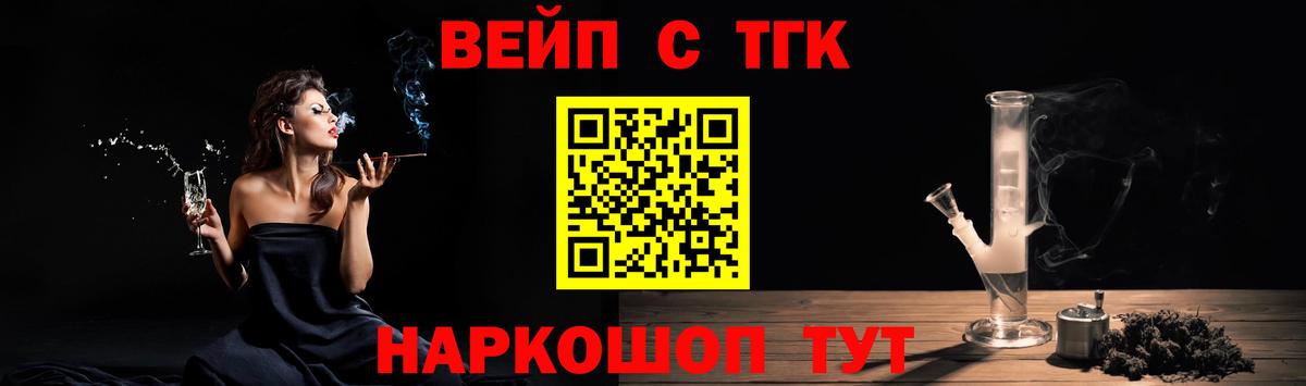 ТГК гашишное масло Борисоглебск