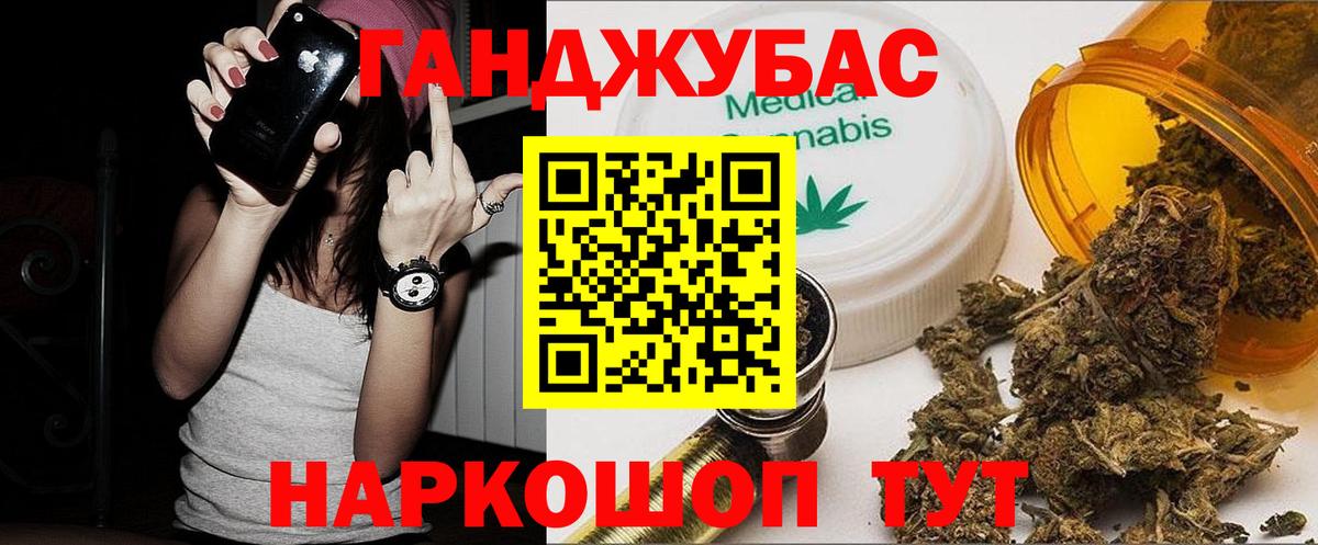 Бошки Шишки гибрид  Каннабис VHQ  Марихуана OG Kush  Борисоглебск  Вход с VPN  Бошки марихуана Bruce Banner 
